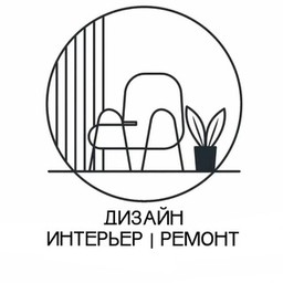 «Дизайн, интерьер и ремонт» — Telegram-канал в категории «Дом и интерьер». Публикации о дизайне интерьера, ремонте, декоре и уютном доме. Описание и прямая ссылка на Tgramer.