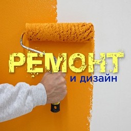 «Ремонт | Дизайн | Интерьер» — Telegram-канал в категории «Дом и интерьер». Публикации о дизайне интерьера, ремонте, декоре и уютном доме. Описание и прямая ссылка на Tgramer.